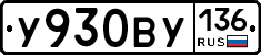 %D0%A3930%D0%92%D0%A3136