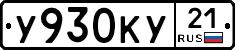 %D0%A3930%D0%9A%D0%A321
