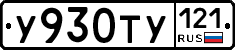%D0%A3930%D0%A2%D0%A3121