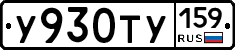 %D0%A3930%D0%A2%D0%A3159