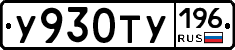 %D0%A3930%D0%A2%D0%A3196