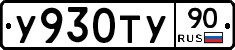 %D0%A3930%D0%A2%D0%A390