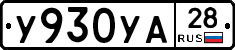 %D0%A3930%D0%A3%D0%9028