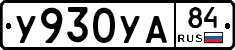 %D0%A3930%D0%A3%D0%9084
