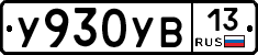 %D0%A3930%D0%A3%D0%9213