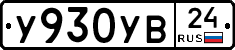 %D0%A3930%D0%A3%D0%9224