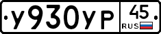 %D0%A3930%D0%A3%D0%A045