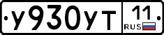 %D0%A3930%D0%A3%D0%A211