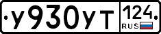 %D0%A3930%D0%A3%D0%A2124
