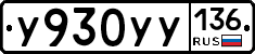 %D0%A3930%D0%A3%D0%A3136