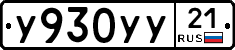 %D0%A3930%D0%A3%D0%A321
