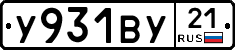 %D0%A3931%D0%92%D0%A321