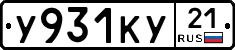 %D0%A3931%D0%9A%D0%A321