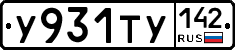 %D0%A3931%D0%A2%D0%A3142
