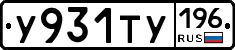 %D0%A3931%D0%A2%D0%A3196