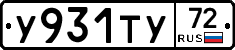 %D0%A3931%D0%A2%D0%A372
