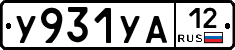 %D0%A3931%D0%A3%D0%9012