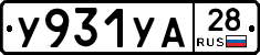 %D0%A3931%D0%A3%D0%9028