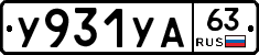 %D0%A3931%D0%A3%D0%9063