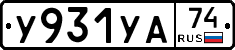 %D0%A3931%D0%A3%D0%9074