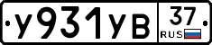 %D0%A3931%D0%A3%D0%9237