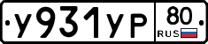 %D0%A3931%D0%A3%D0%A080