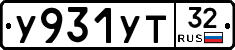 %D0%A3931%D0%A3%D0%A232