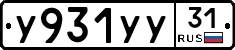 %D0%A3931%D0%A3%D0%A331