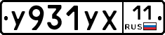 %D0%A3931%D0%A3%D0%A511
