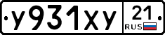 %D0%A3931%D0%A5%D0%A321