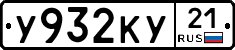 %D0%A3932%D0%9A%D0%A321