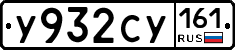 %D0%A3932%D0%A1%D0%A3161