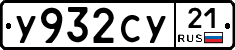 %D0%A3932%D0%A1%D0%A321