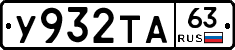 %D0%A3932%D0%A2%D0%9063