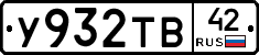%D0%A3932%D0%A2%D0%9242