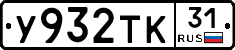 %D0%A3932%D0%A2%D0%9A31