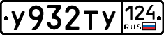 %D0%A3932%D0%A2%D0%A3124