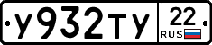 %D0%A3932%D0%A2%D0%A322