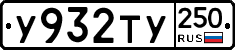%D0%A3932%D0%A2%D0%A3250