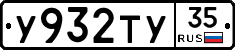 %D0%A3932%D0%A2%D0%A335