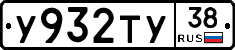 %D0%A3932%D0%A2%D0%A338
