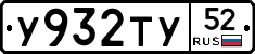 %D0%A3932%D0%A2%D0%A352