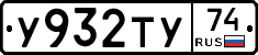 %D0%A3932%D0%A2%D0%A374