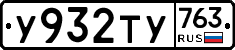 %D0%A3932%D0%A2%D0%A3763