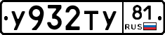 %D0%A3932%D0%A2%D0%A381