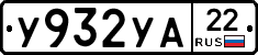 %D0%A3932%D0%A3%D0%9022