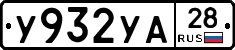 %D0%A3932%D0%A3%D0%9028