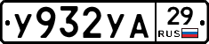 %D0%A3932%D0%A3%D0%9029