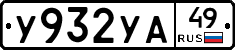 %D0%A3932%D0%A3%D0%9049