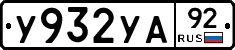 %D0%A3932%D0%A3%D0%9092